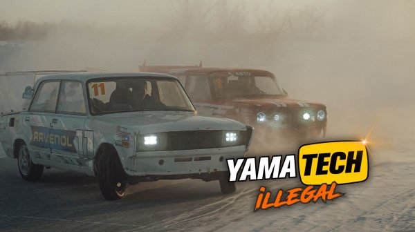 НЕЛЕГАЛЬНЫЙ ЭТАП ПО ДРИФТУ 17.11.24 [ YAMATECH illegal ]