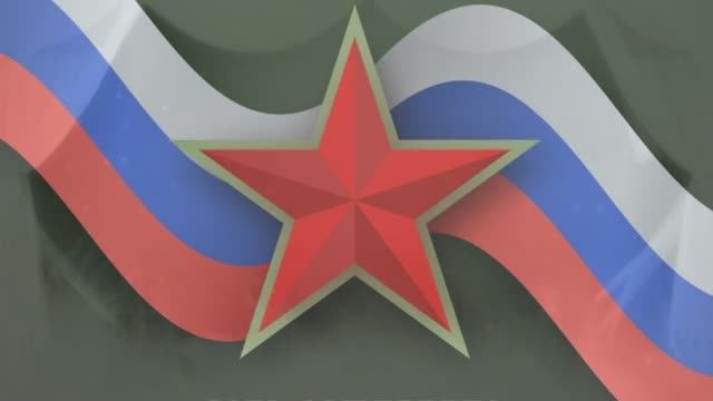 Роман! - С 23 Февраля! смотреть онлайн