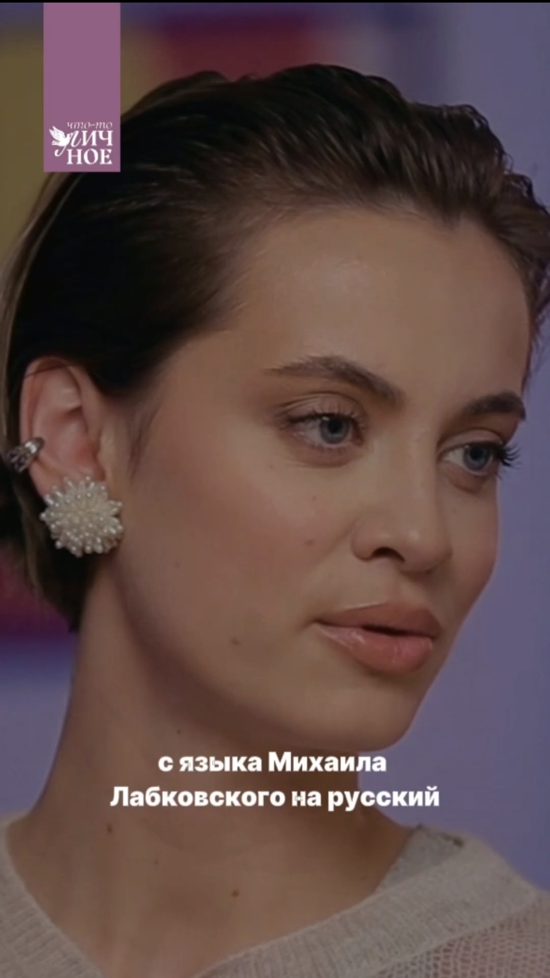 Сделайте это, прежде чем вступать в отношения 👆🏼 Мария Чадина | Личный подкаст смотреть онлайн