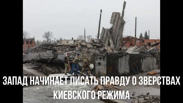 Европейские войска. Правда об Украине. смотреть онлайн