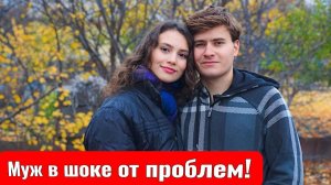 УЕХАЛИ ОТ РОДИТЕЛЕЙ-ЖИТЬ ОТДЕЛЬНО! С какими ПРОБЛЕМАМИ мы СТОЛКНУЛИСЬ? 😳 Будет снова ремонт!