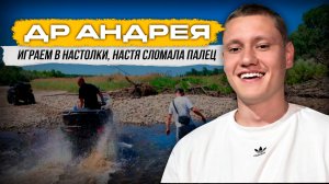 ВЛОГ ЛЕТО | ДР БРАТА | НОЧНЫЕ ТУСОВКИ