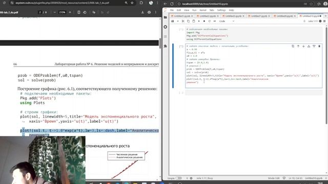 Лаб 6 Выполнение Компьютерный практикум по статистическому анализу данных смотреть онлайн