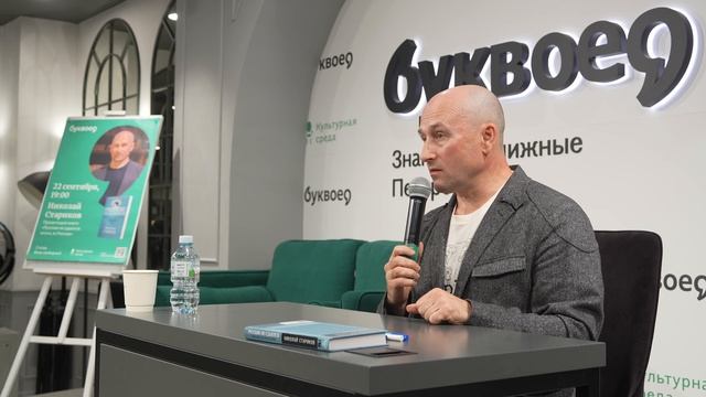 Бывает ли «народной» революция или это всегда внешнее воздействие? смотреть онлайн