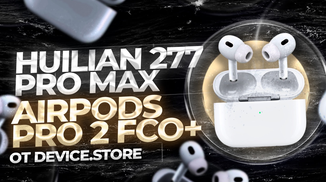 ОБЗОР НА AIRPODS PRO2 FCO+ | HUILIAN 277 PRO MAX смотреть онлайн