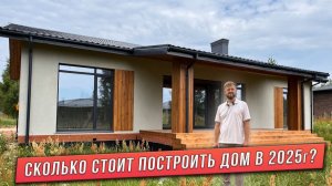 ПРОЕКТ ОДНОЭТАЖНОГО ДОМА С ТЕРРАСОЙ. ПЛАНИРОВКА ДОМА С ТЕРРАСОЙ. ДОМ С КОМБИНИРОВАННЫМИ ФАСАДАМИ.