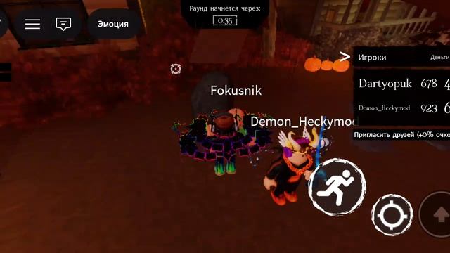 Форсакен 1 часть смотреть онлайн