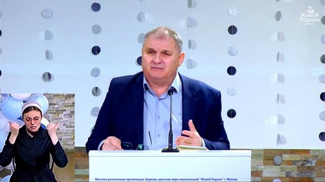 Насыщение 4000. Ев. от Марка, 8 глава смотреть онлайн