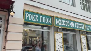 Обзор ресторана Много Рыбы. Обзор поке