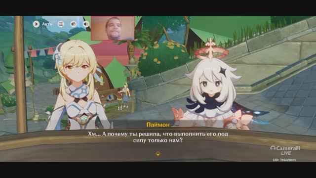 Genshin Impact Квест СКАЗКА НА НОЧЬ Давнее поручение смотреть онлайн