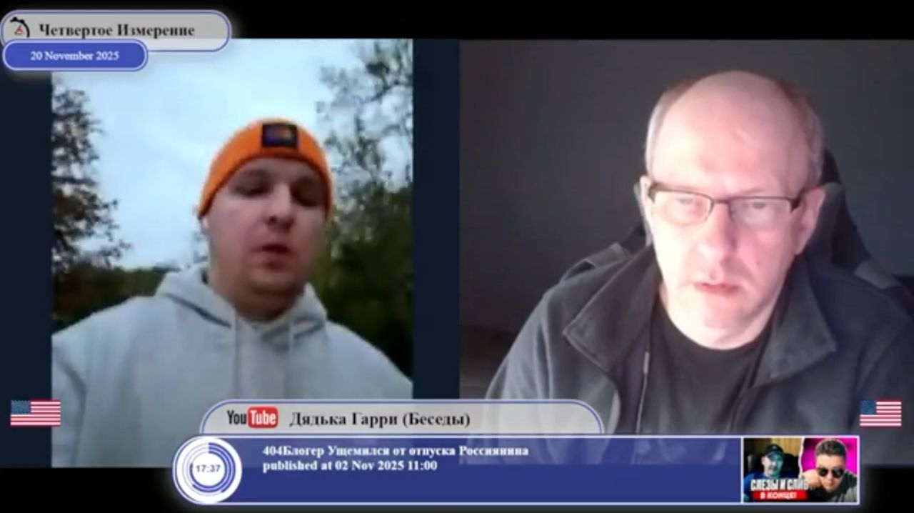 Амбиции одного человека... смотреть онлайн