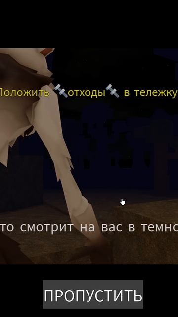 99 НОЧЕЙ НА ДИКОМ ЗАПАДЕ РОБЛОКС #shorts смотреть онлайн