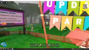 играем с другом