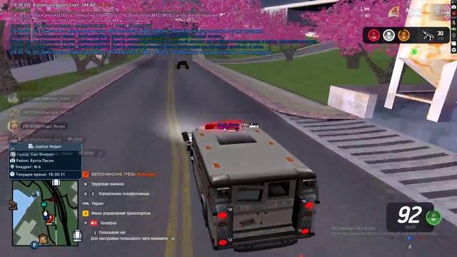 21.11.2025_18.21.22_REC