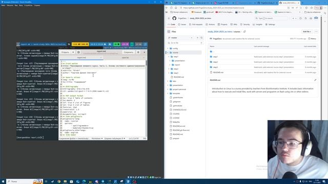 Подготовка отчёта к первой части прохождения внешнего курса смотреть онлайн