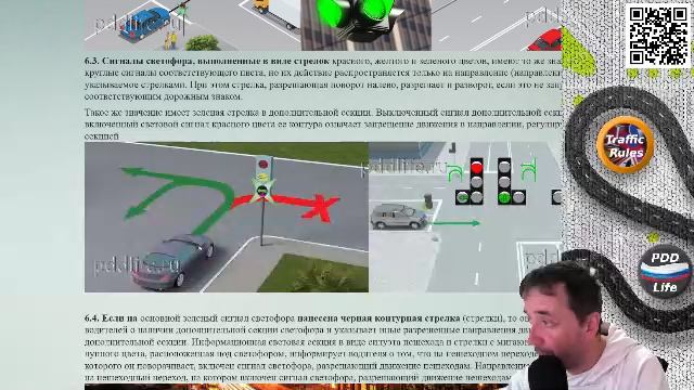 олный курс пдд 2025 Вебинар 3 Cпецсигналы, светофор, регулировщик и знаки часть 1. смотреть онлайн