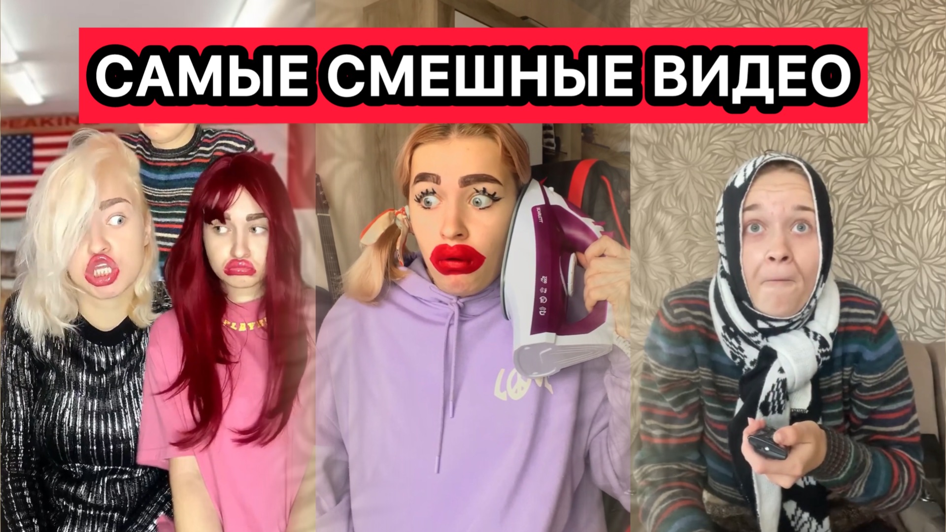 САМЫЕ СТАРЫЕ ВИДЕО СНЕЖАНЫ МЯСНИКОВОЙ смотреть онлайн