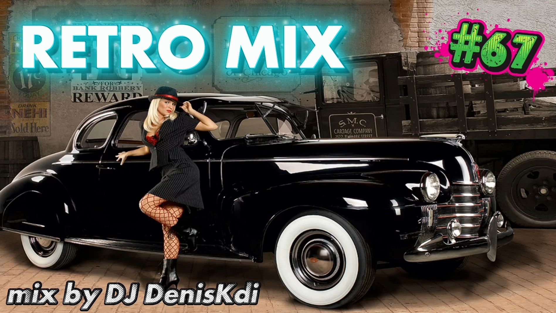 RETRO MIX #67 / BEST MUSIC / DJ DENISKDI смотреть онлайн