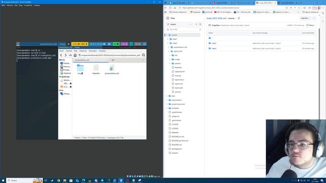 Подготовка презентации к первой части прохождения внешнего курса смотреть онлайн