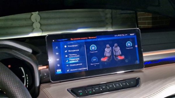 Установка двойных микрофонов на Хавал Джолион