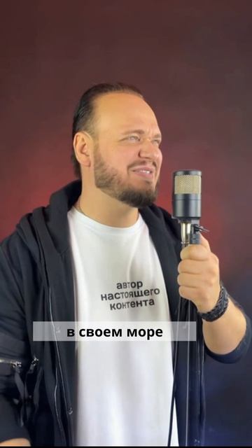 Imagine Dragons - Believer на русском #романбобров смотреть онлайн