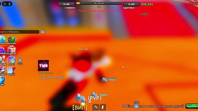 я сражаюсь в школе смотреть онлайн