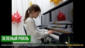 А.Хачатурян «Скакалка». Колпакова Варвара