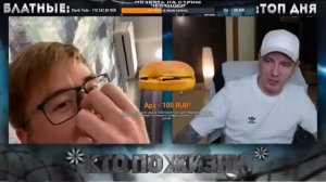 КТО ПО ЖИЗНИ - КОЗЯВКА. ★ Кто по Жизни / Нарезки / Чат рулетка / Виталий Реутов / КПЖ