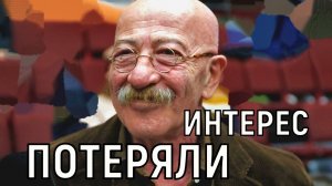 Нежелание меня слышать. Александр Розенбаум озвучил причину завершения карьеры