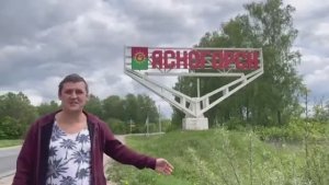 Ясногорск 2025 Тульская область