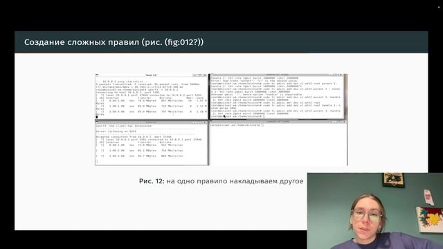 Защита лабораторной работы №6 смотреть онлайн