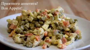ВКУСНЕЕ оливье и шубы! Этому САЛАТУ нет конкурентов! Авторский рецепт!