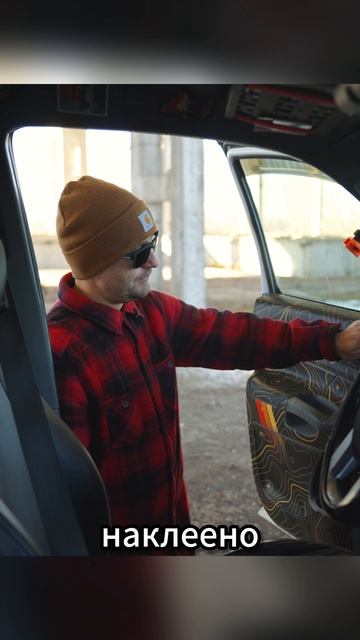 Про салон, пленка на дверных картах #обзоравто #tacoma #4x4 смотреть онлайн