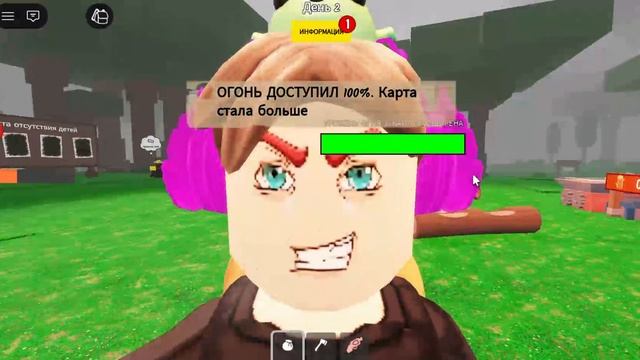 99 ночей в лесу за азартного игрока (продолжение следует)