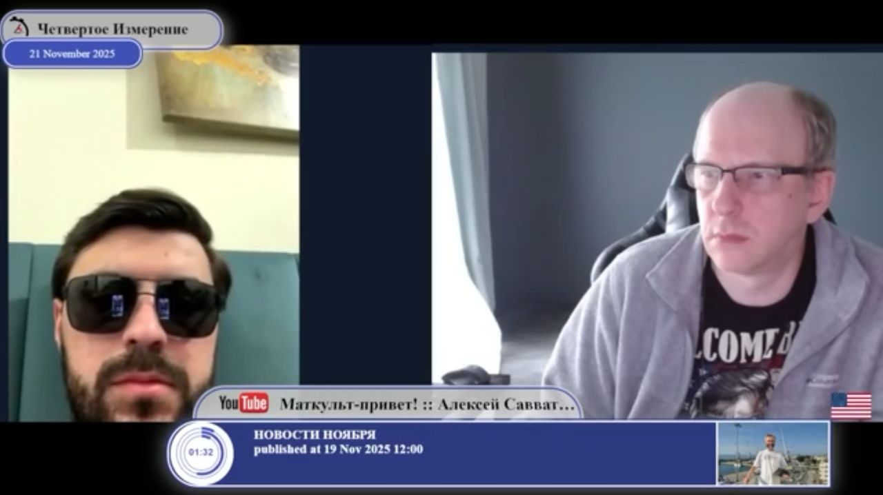 28 пунктов мирного плана Трампа... смотреть онлайн