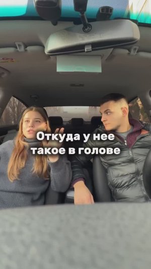 Ну и идея😑