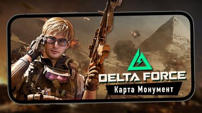 Игровые новости и обзоры