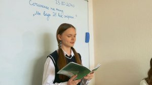 Короткометражный фильм «Мы ведь 21 век строим»