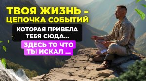 Все события и опыты нужны...всё на своём месте.