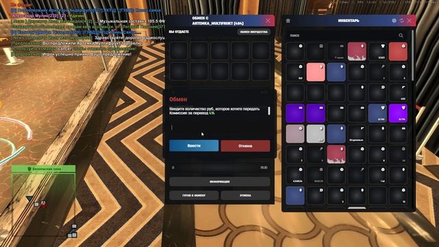 фрапс смотреть онлайн