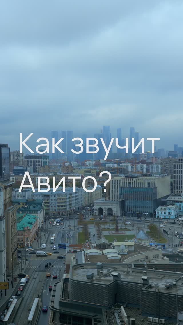 Звуки офиса Авито #asmr #avitotech смотреть онлайн