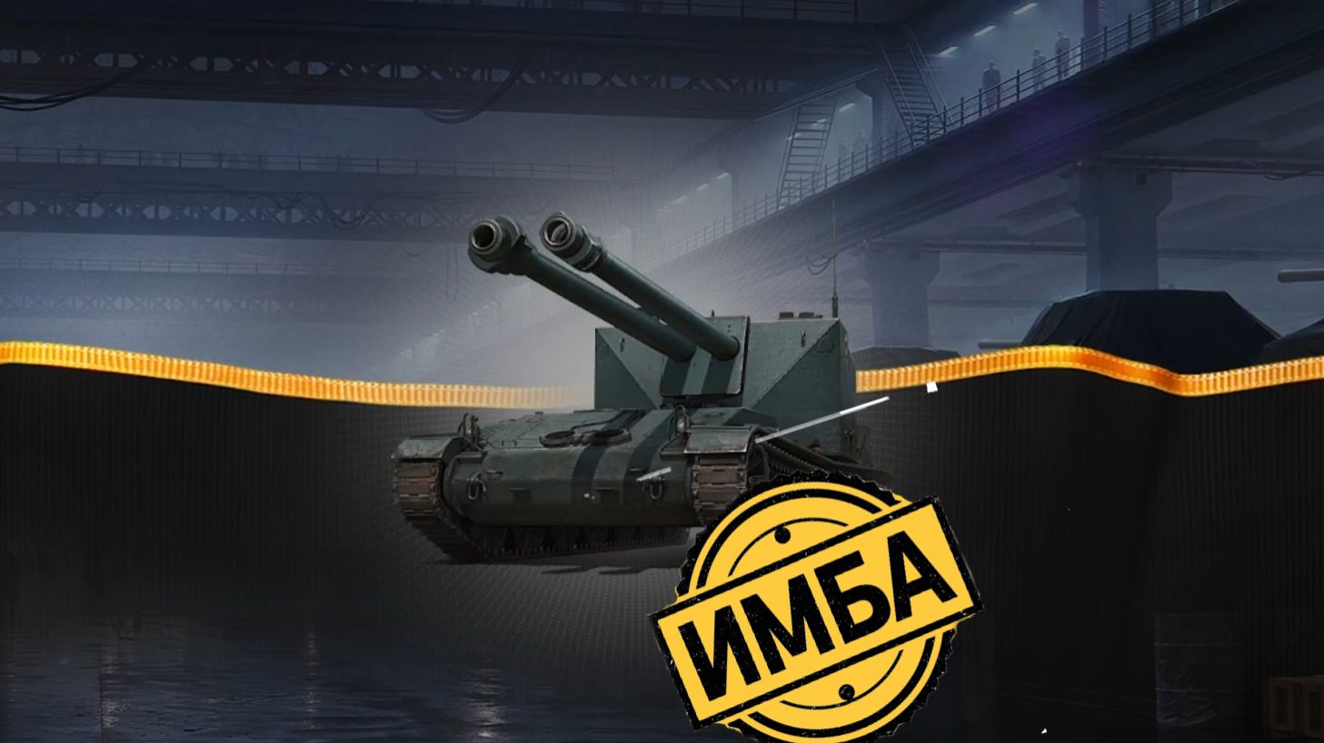 Младший брат Жандарма тоже имба? Забираем Sсhnider Oie на Черном Рынке в Мире Танков.