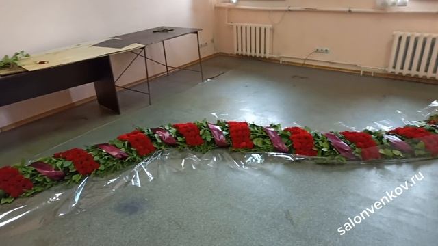 Гирлянда на возложение из живых цветов