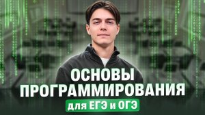 2. Переменные и основные команды