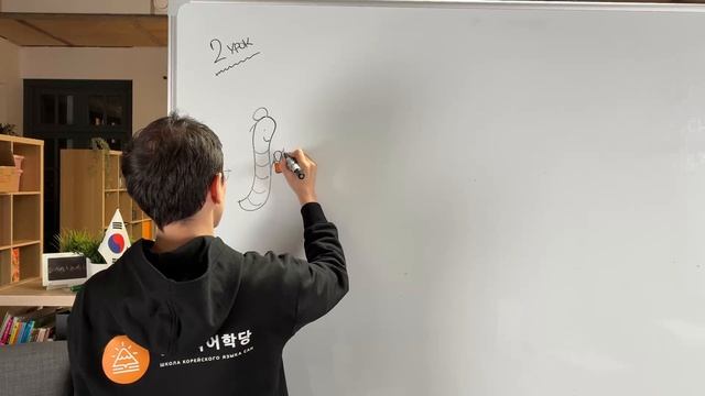 Живой корейский с Виктором Шином. 1-2. Второй урок смотреть онлайн