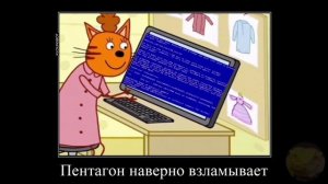 три кота дурка полная улетаю на ГАИТИ