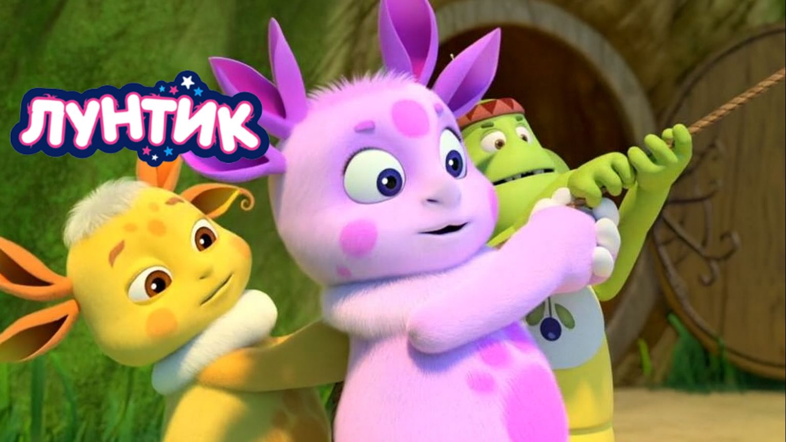 Лунтик — Мультфильм для Детей｜ Учим Слова | Лунтик Мультик смотреть｜ Развивающая Игра смотреть онлайн