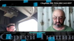 Переобулся на лету