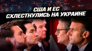 В чём признался ЦБ, на кого работал Эпштейн и роковая ошибка Нетаньяху