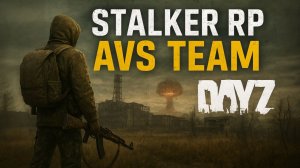 СТАЛКЕР В DAYZ RP — ВХОД В ЗОНУ! AVS TEAM STALKER RP